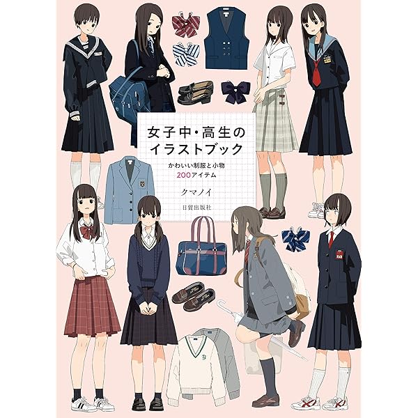 【初版】制服嗜好 Amazon.co.jp: 制服嗜好 eBook : 上月さつき: Kindleストア